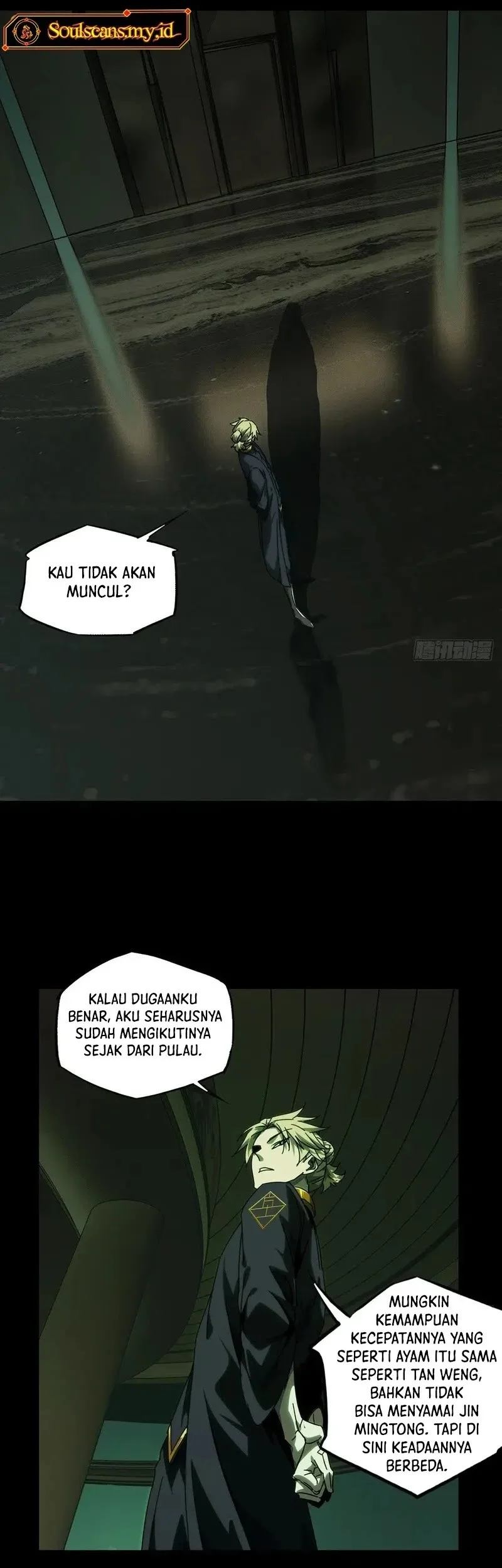 Da Xiang Wuxing Bab 212 halaman 12
