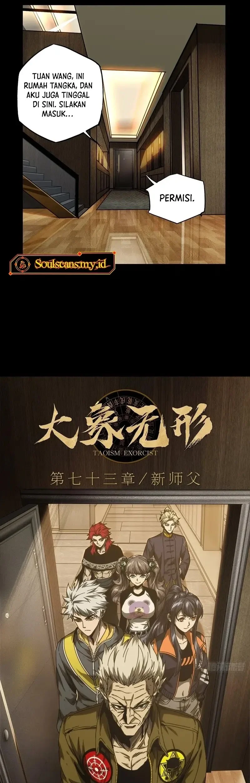 Da Xiang Wuxing Bab 216 halaman 4