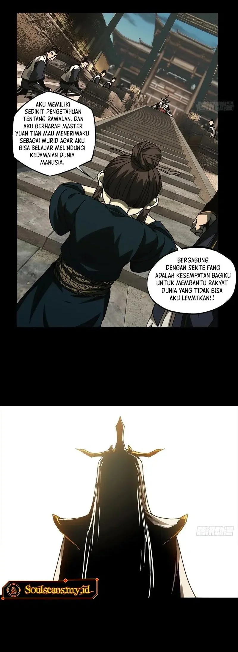 Da Xiang Wuxing Bab 219 halaman 13
