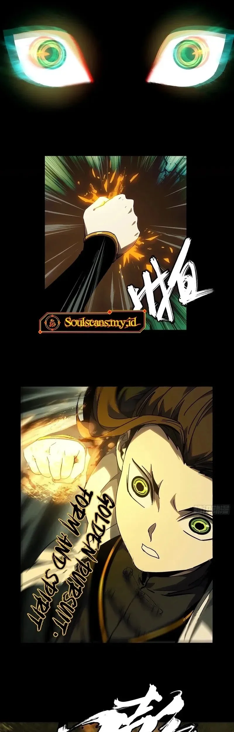 Da Xiang Wuxing Bab 220 halaman 8