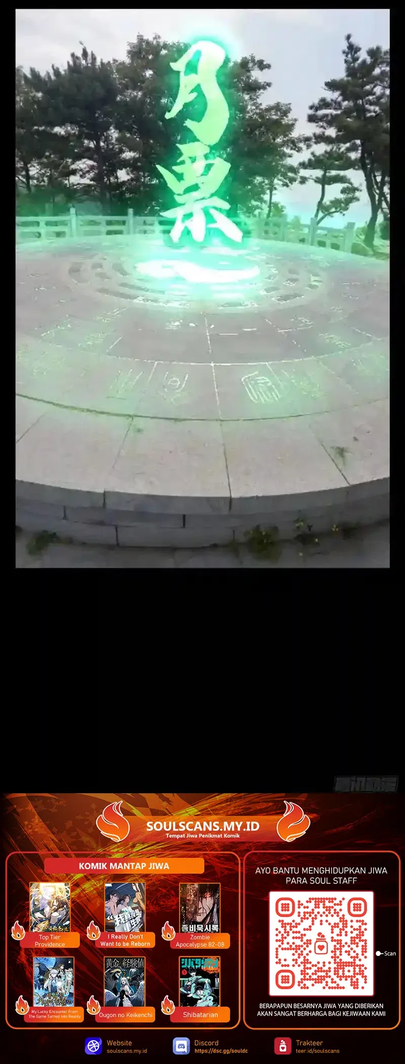 Da Xiang Wuxing Bab 227 halaman 27