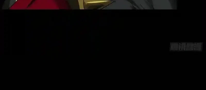 Da Xiang Wuxing chapter 238 halaman 10