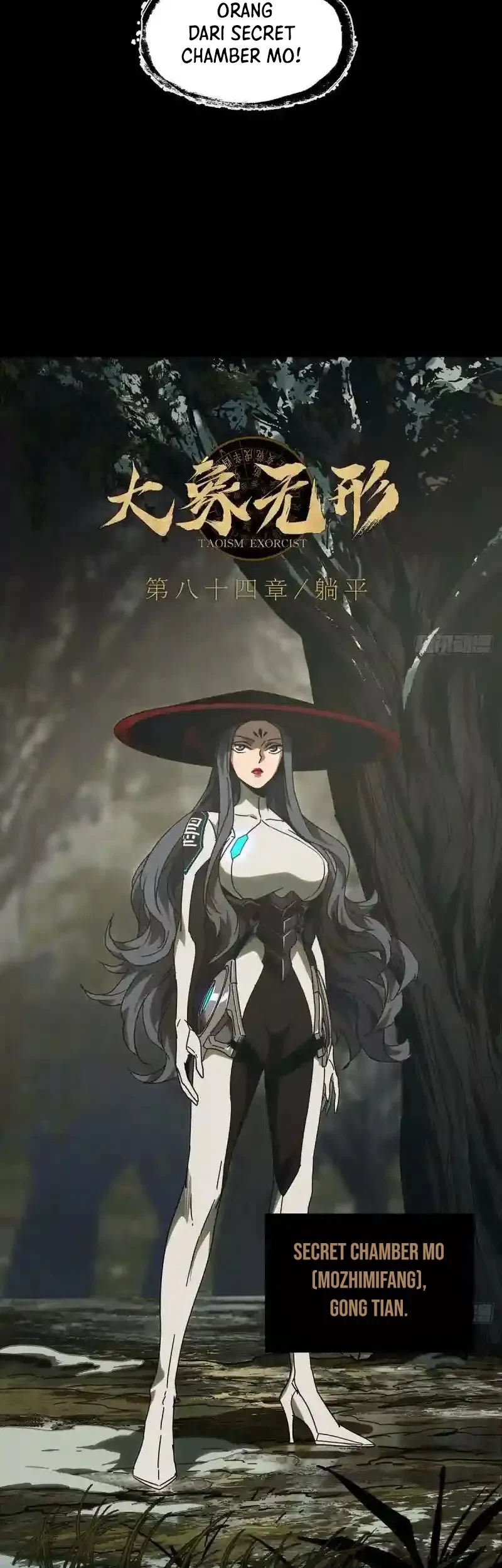 Da Xiang Wuxing chapter 248 halaman 5