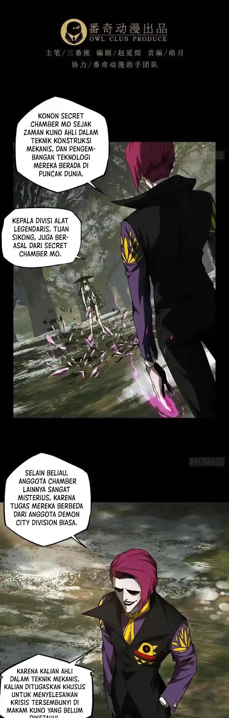 Da Xiang Wuxing chapter 248 halaman 7