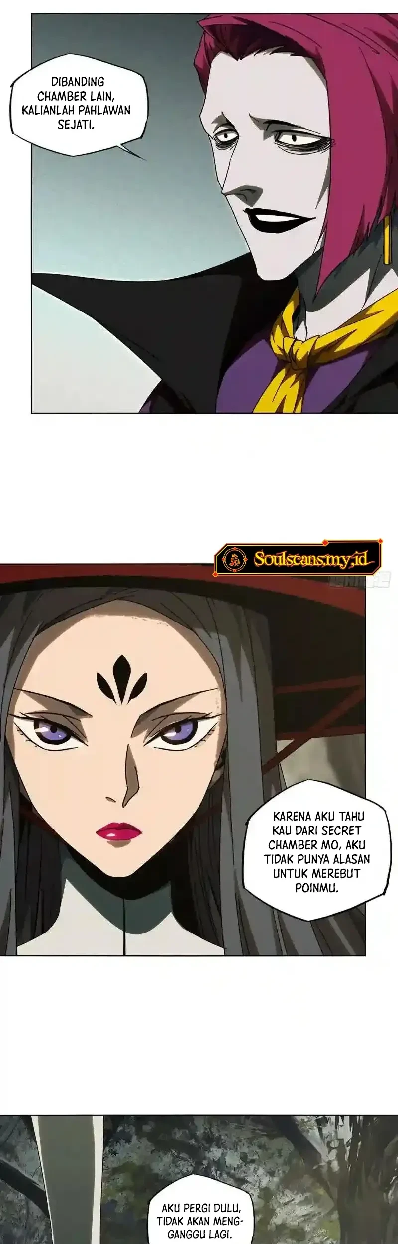 Da Xiang Wuxing chapter 248 halaman 9