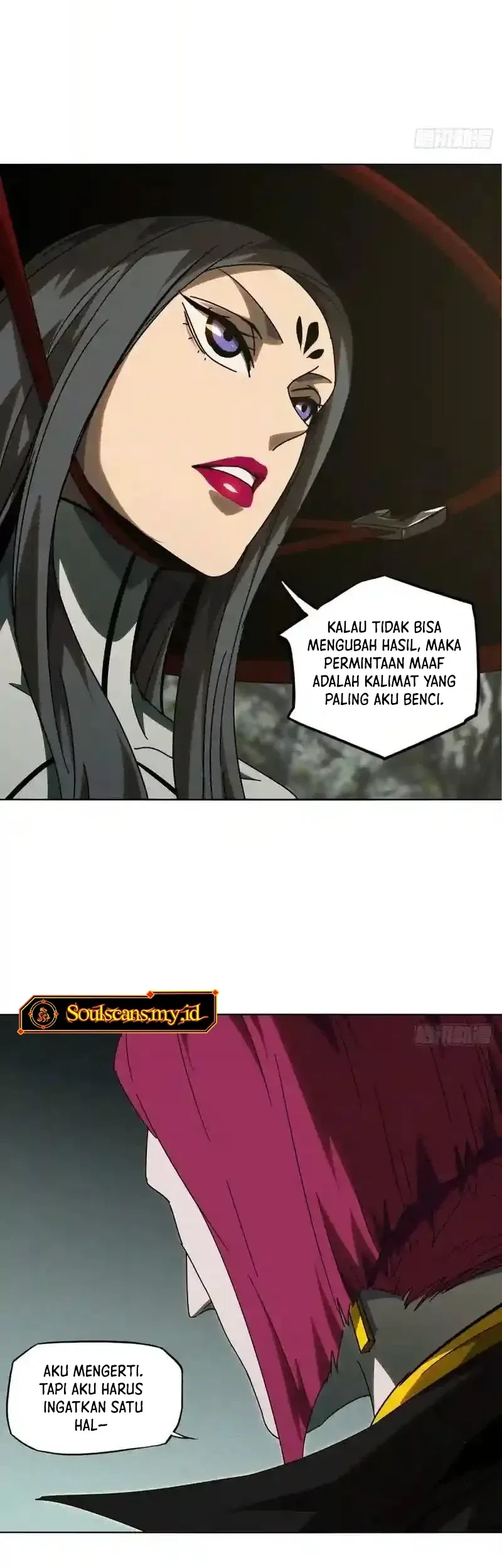 Da Xiang Wuxing chapter 248 halaman 12