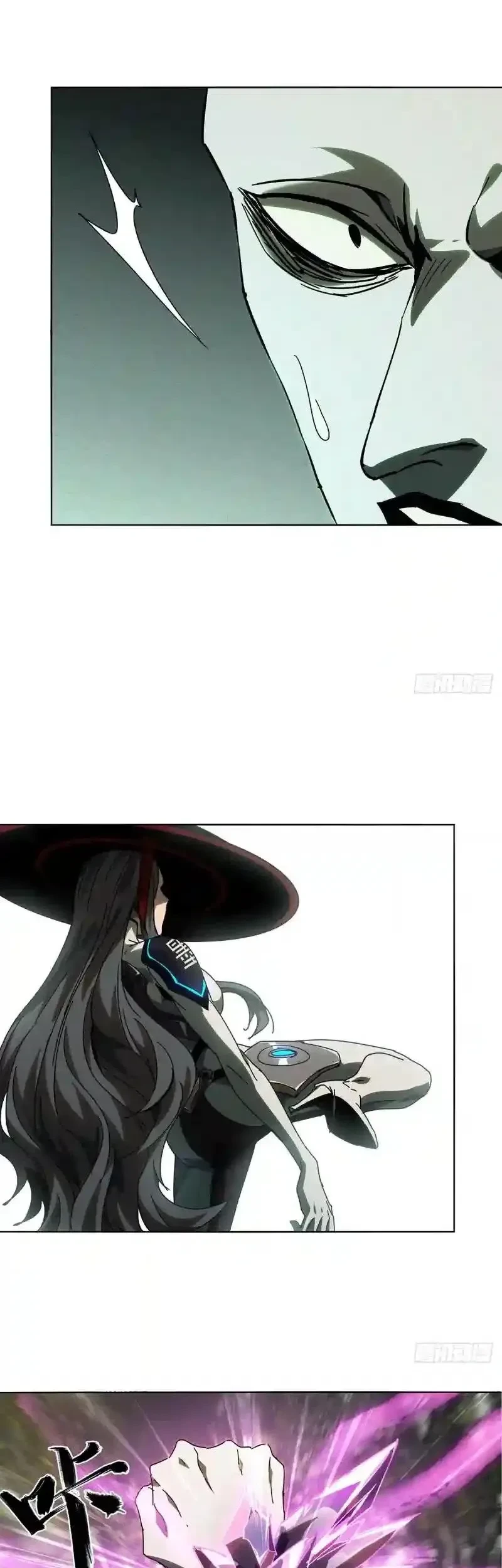 Da Xiang Wuxing chapter 248 halaman 14