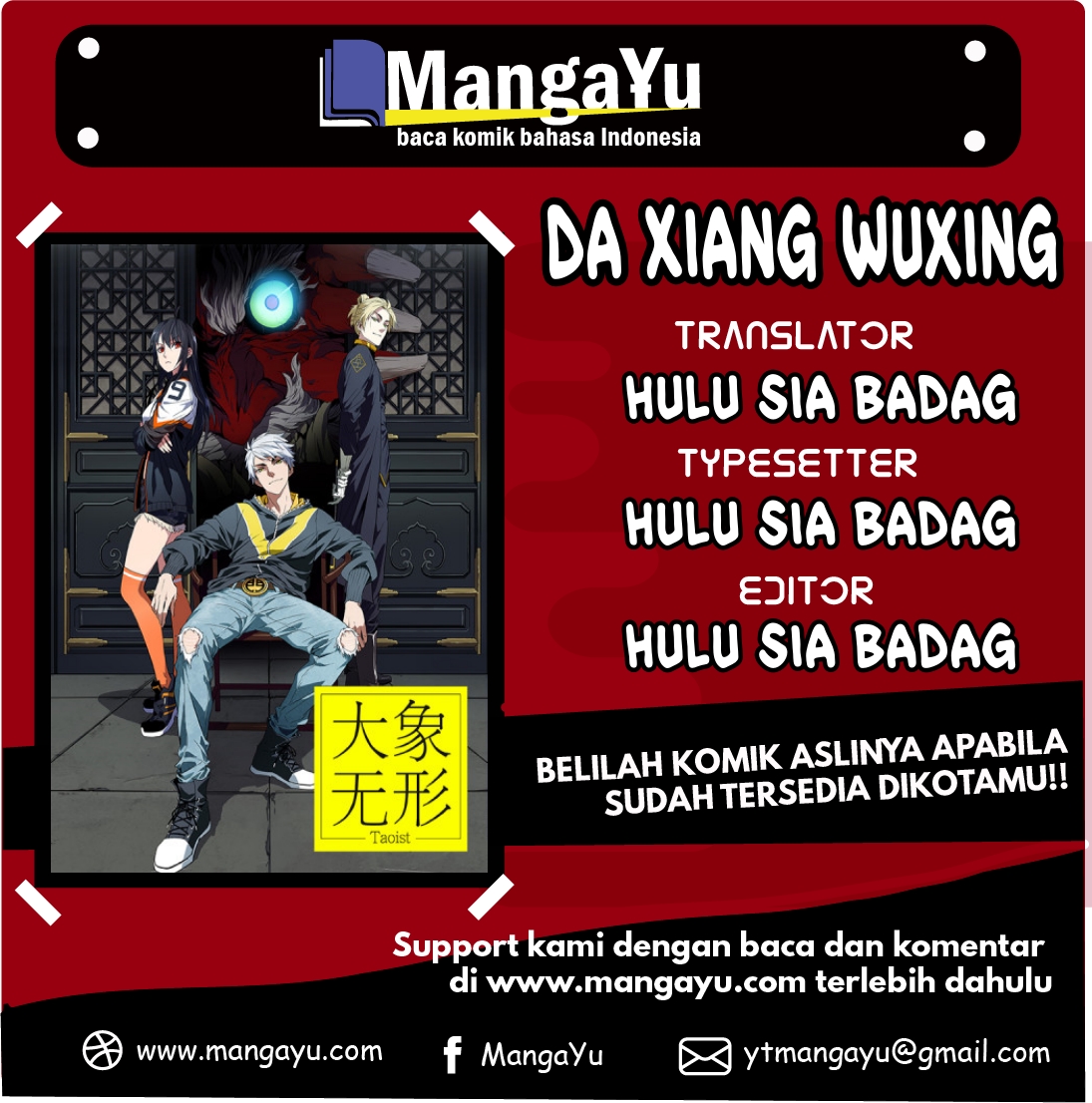 Da Xiang Wuxing Bab 41 halaman 1