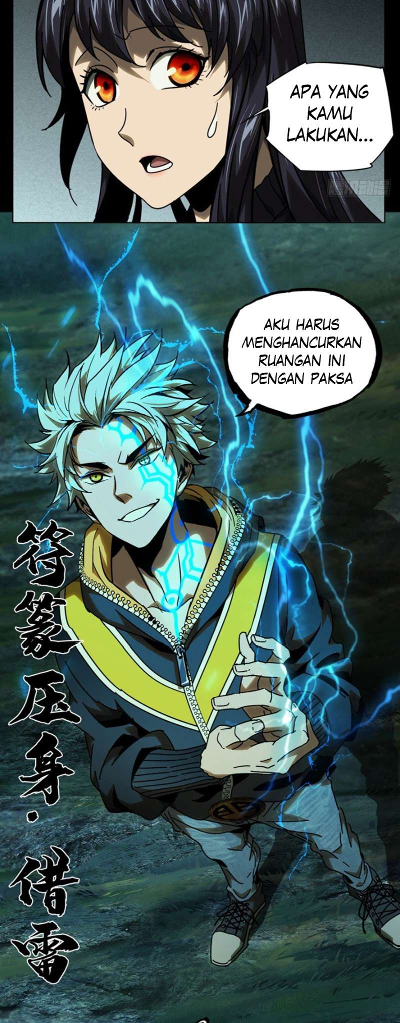 Da Xiang Wuxing Bab 41 halaman 7