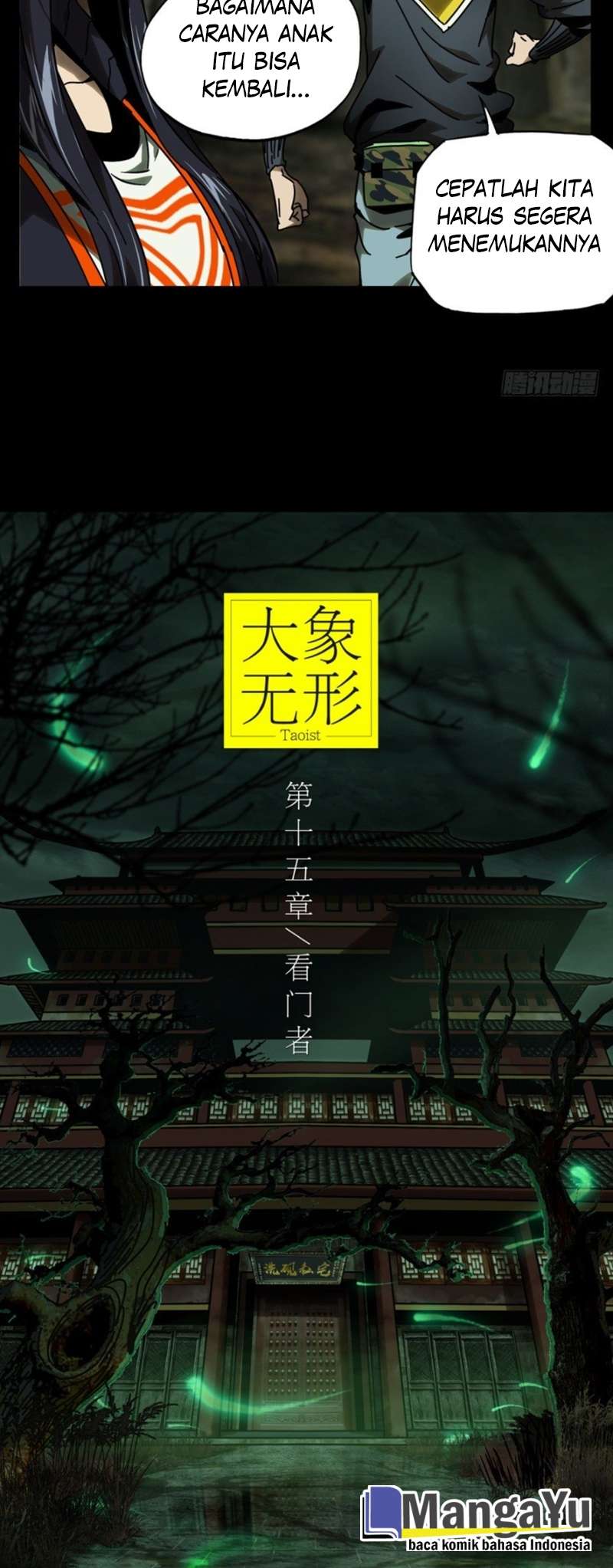 Da Xiang Wuxing Bab 41 halaman 12