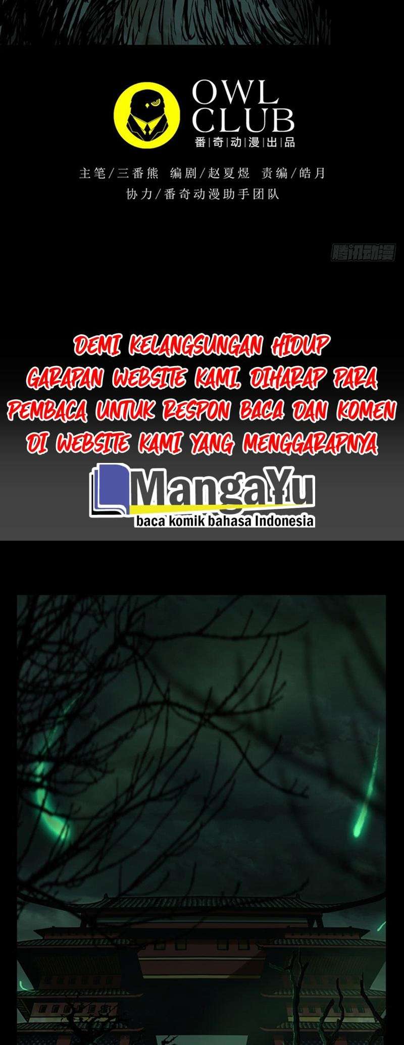 Da Xiang Wuxing Bab 47 halaman 12