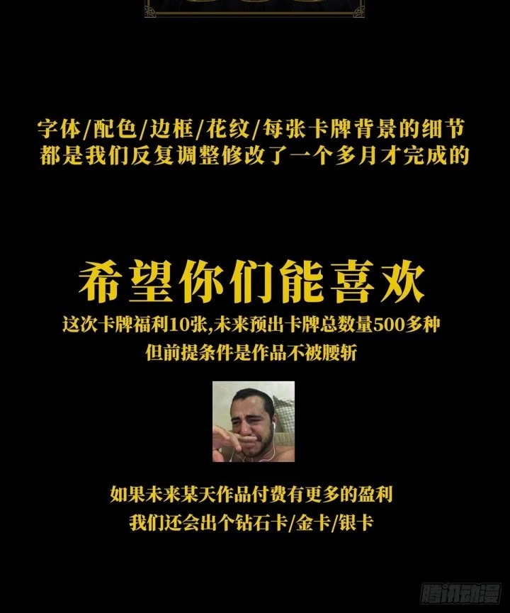 Da Xiang Wuxing Bab 51 halaman 27