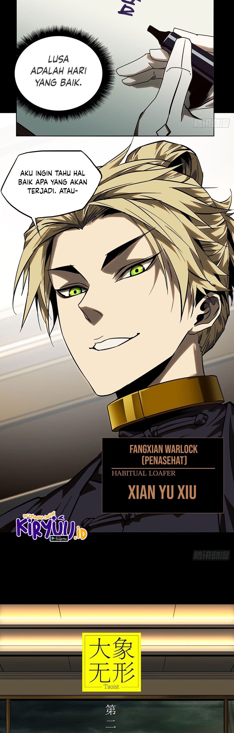Da Xiang Wuxing chapter 56 halaman 18