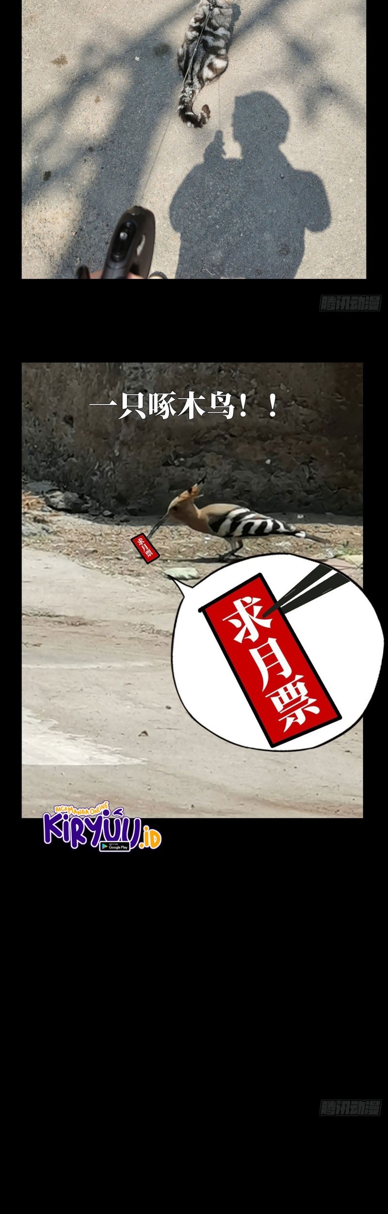 Da Xiang Wuxing Bab 62 halaman 32