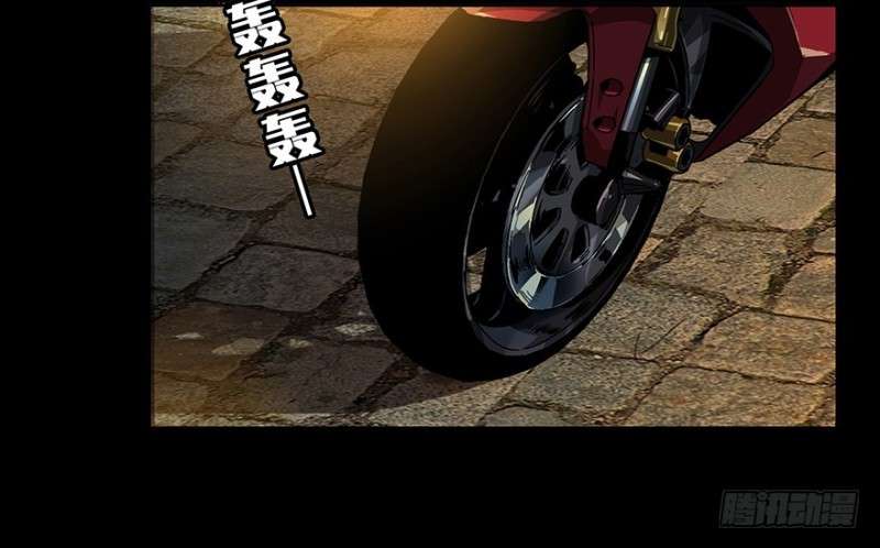 Da Xiang Wuxing Bab 7 halaman 38