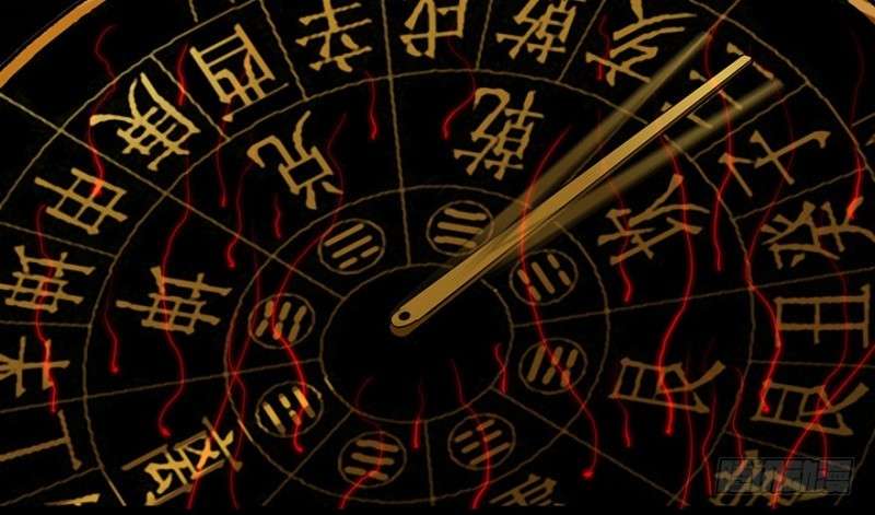 Da Xiang Wuxing Bab 7 halaman 43