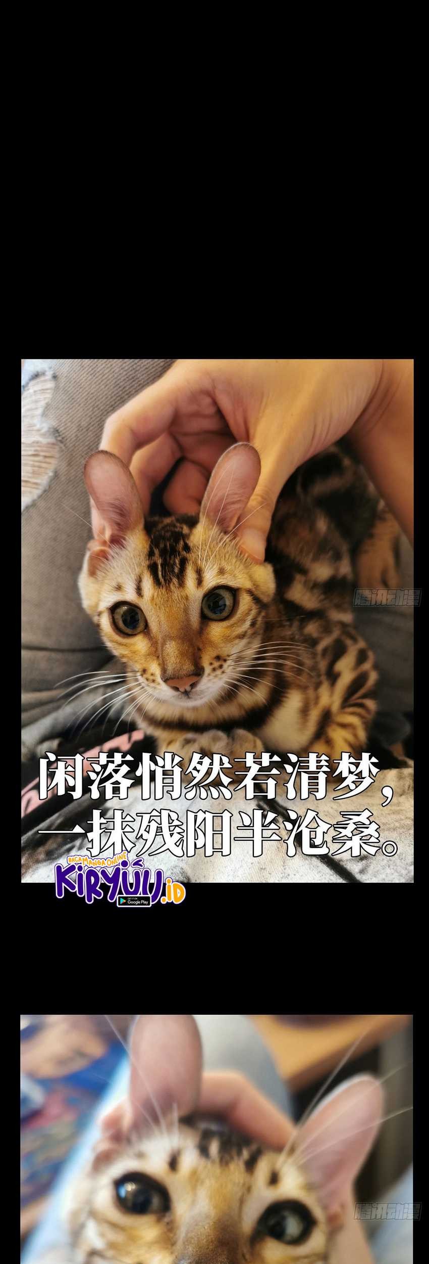 Da Xiang Wuxing Bab 70 halaman 24