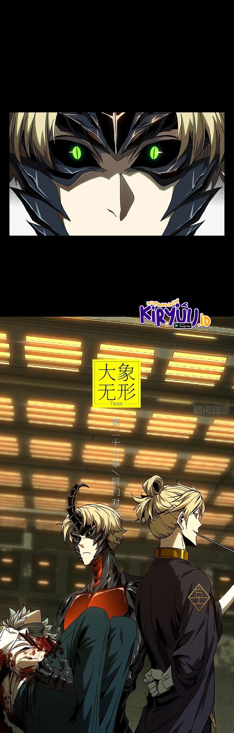 Da Xiang Wuxing Bab 77 halaman 2