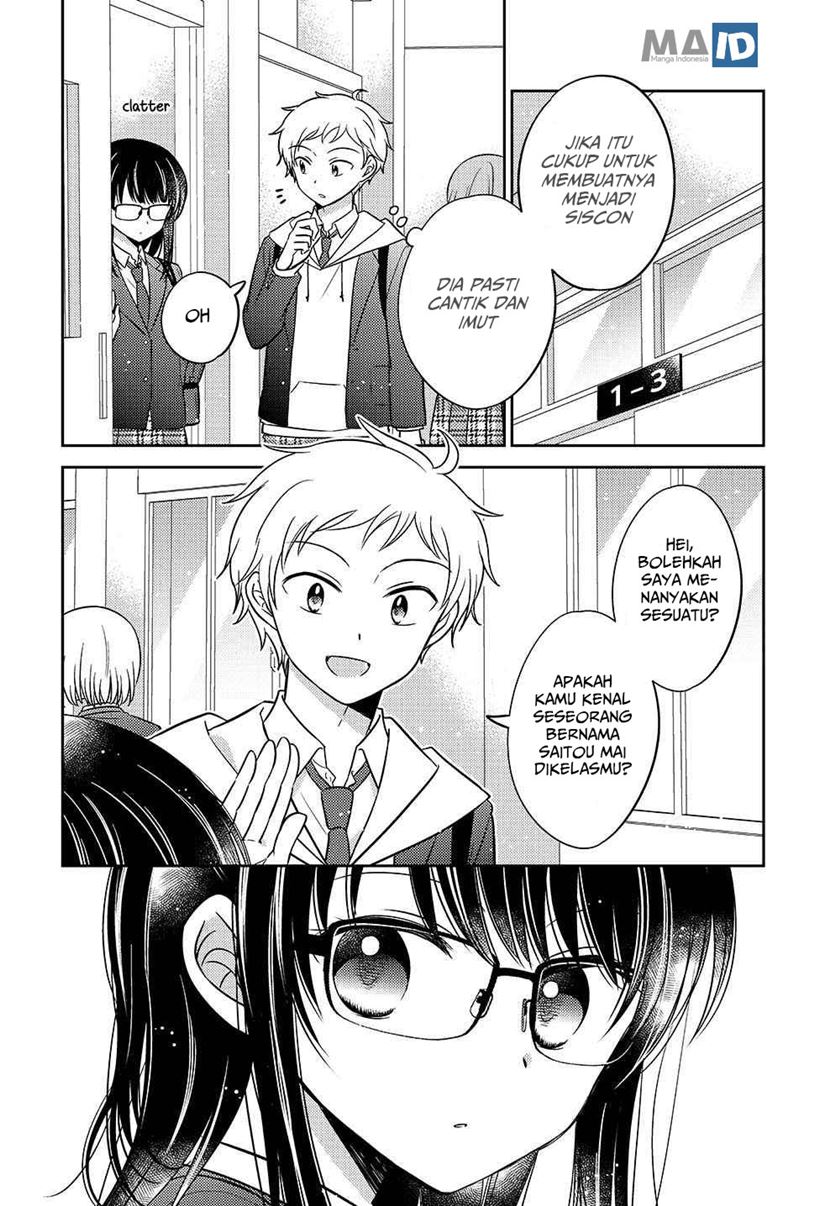 Dachi no Imouto chapter 01 halaman 7
