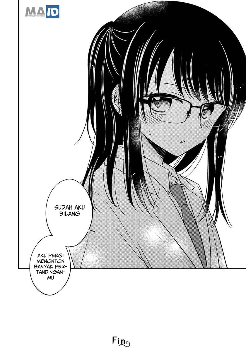 Dachi no Imouto chapter 01 halaman 17