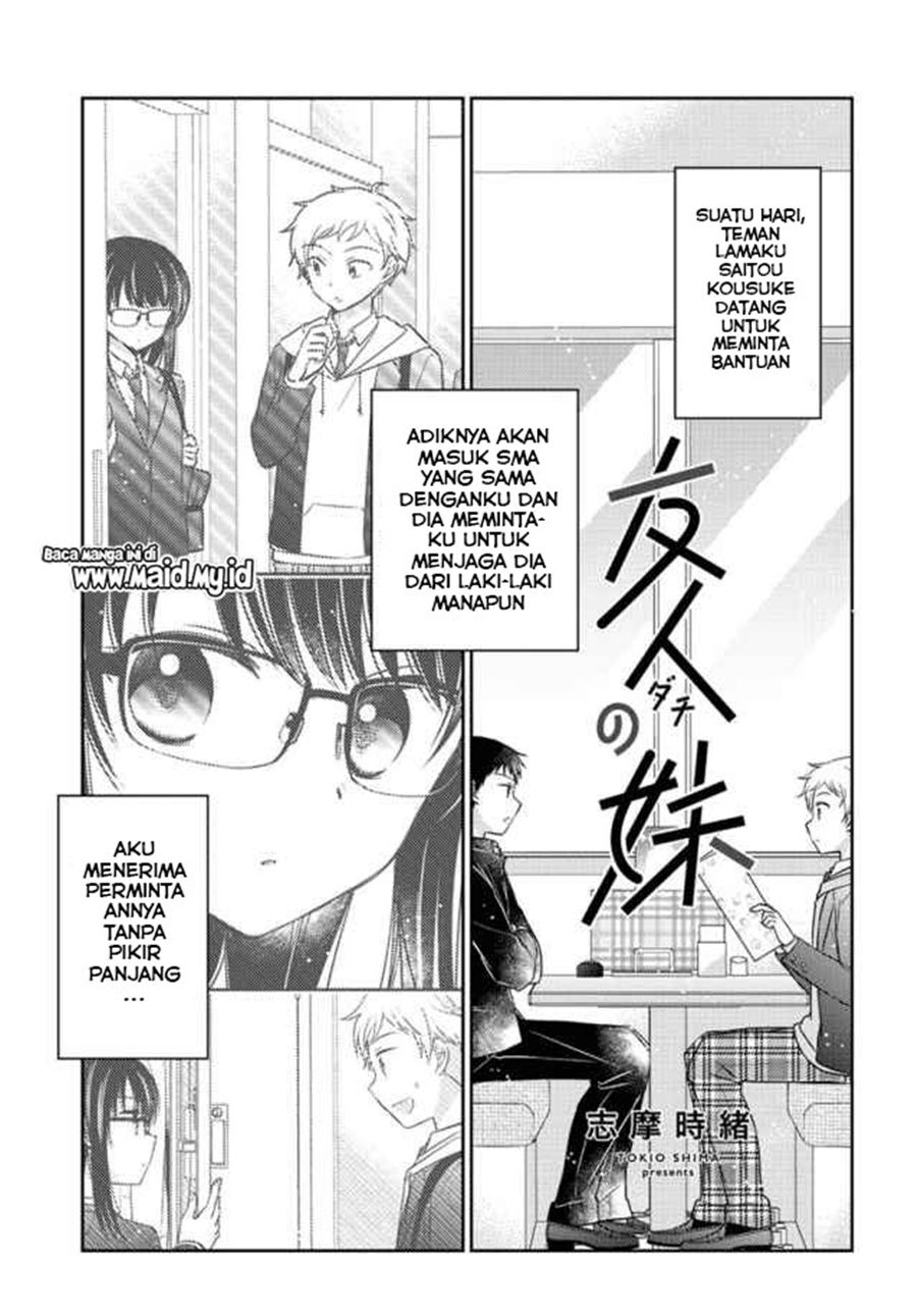 Dachi no Imouto chapter 03 halaman 3
