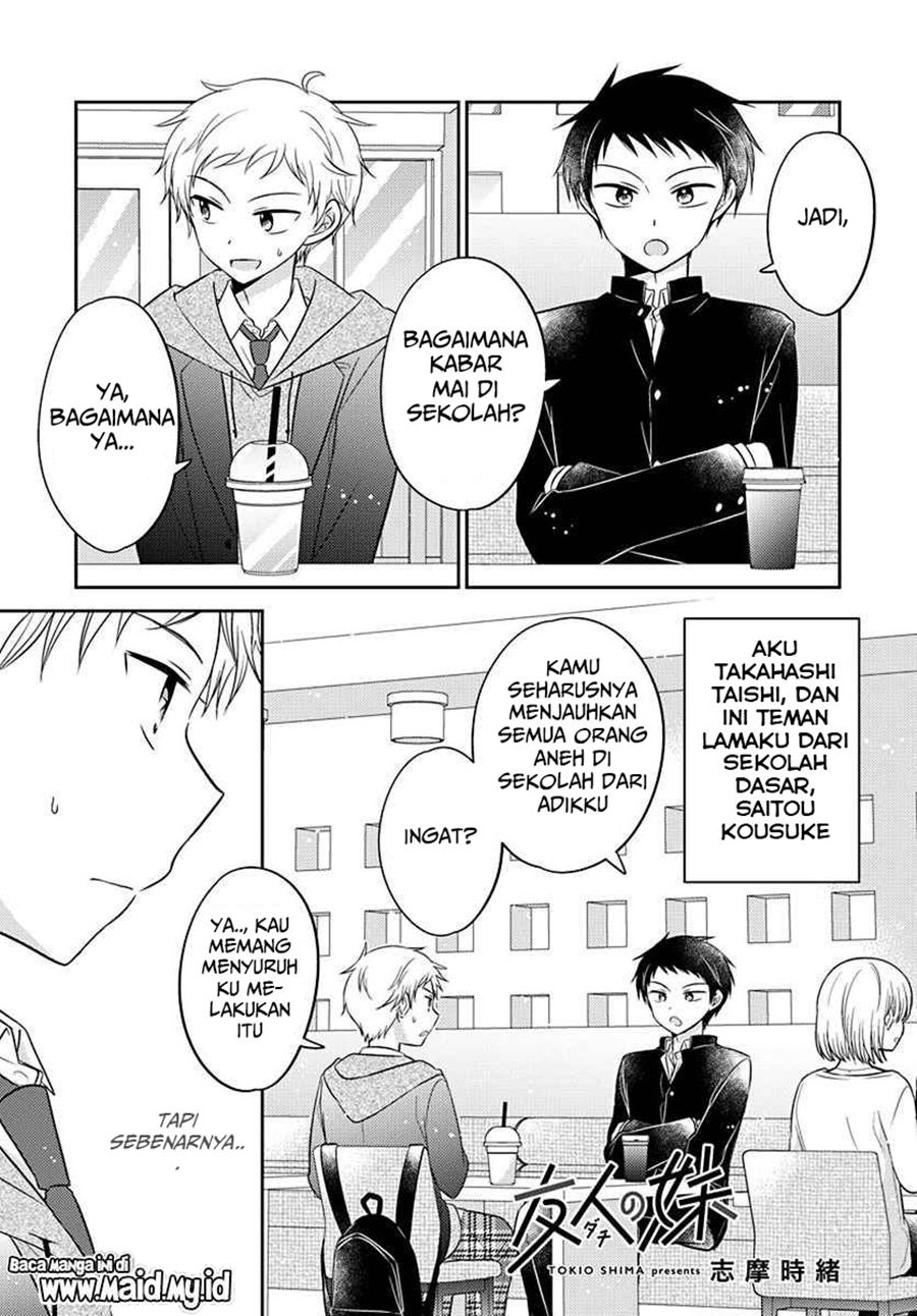 Dachi no Imouto chapter 04 halaman 3