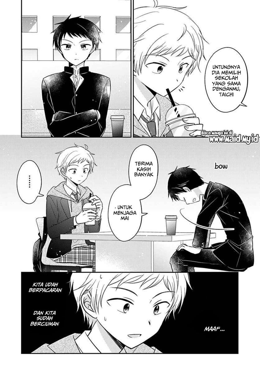 Dachi no Imouto chapter 04 halaman 12