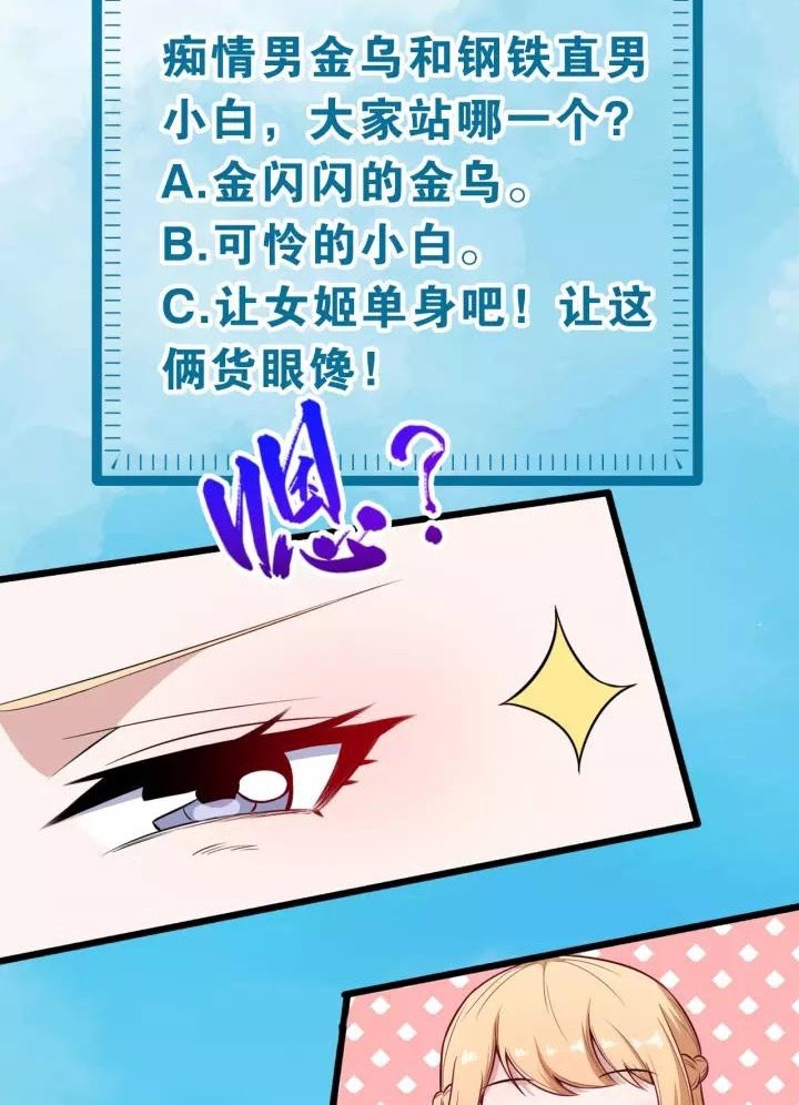 Daddy From Hell Bab 65 halaman 58