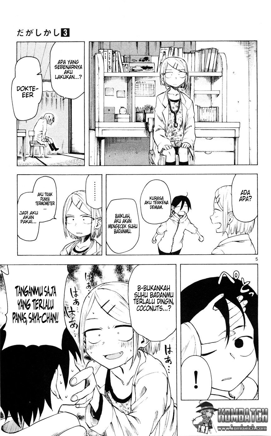 Dagashi Kashi chapter 42 halaman 7