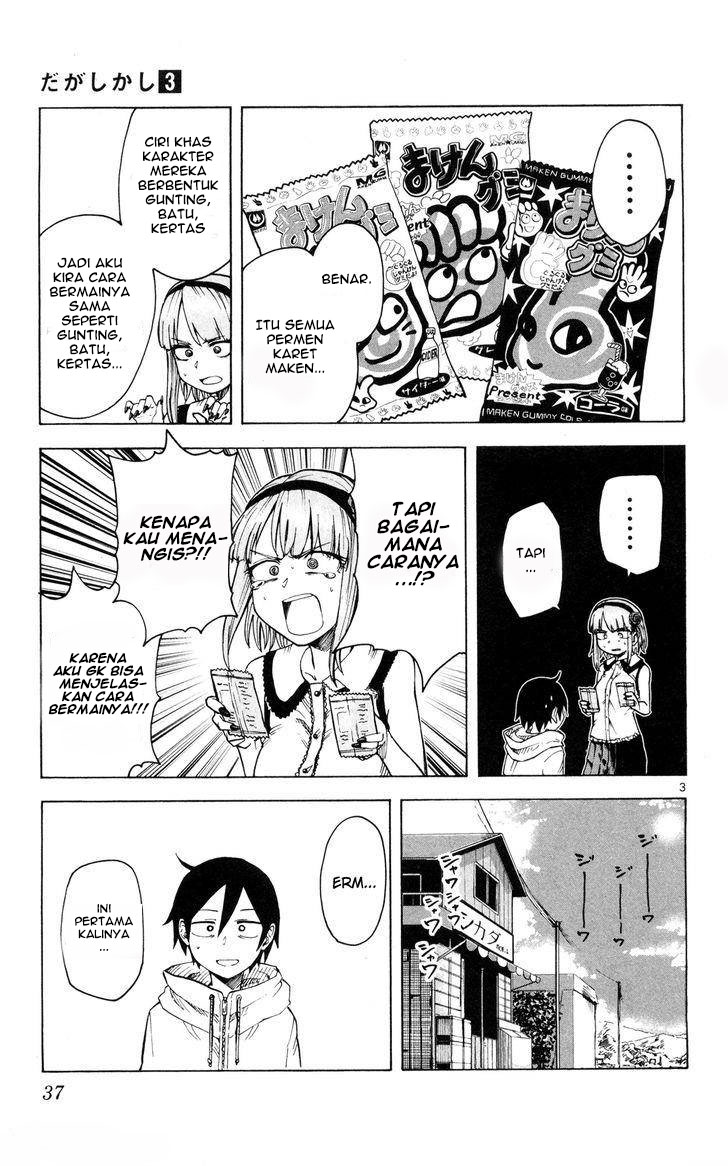 Dagashi Kashi chapter 43 halaman 3