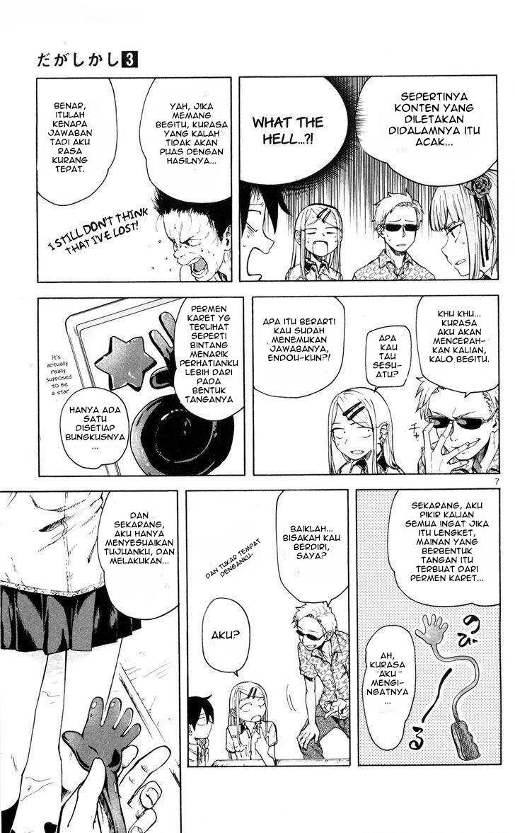 Dagashi Kashi chapter 43 halaman 7