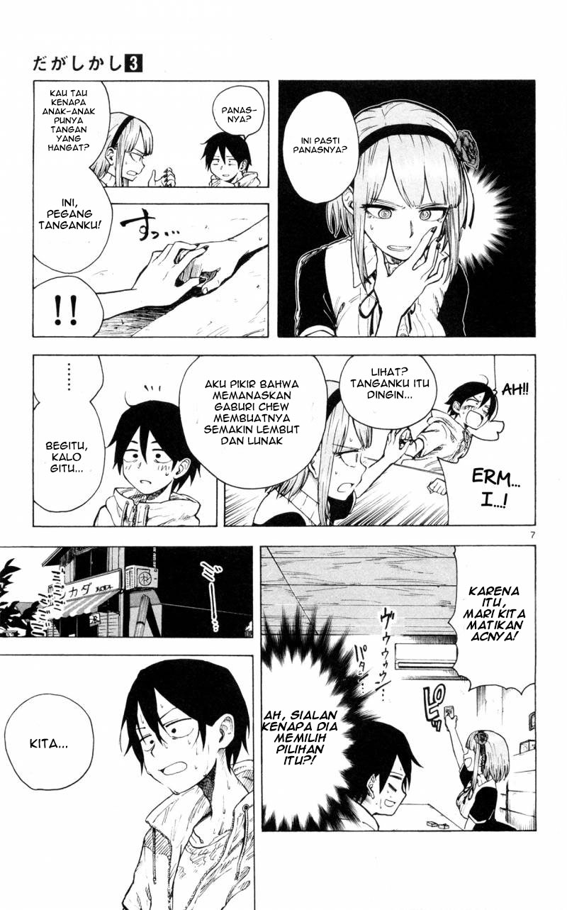 Dagashi Kashi chapter 44 halaman 7