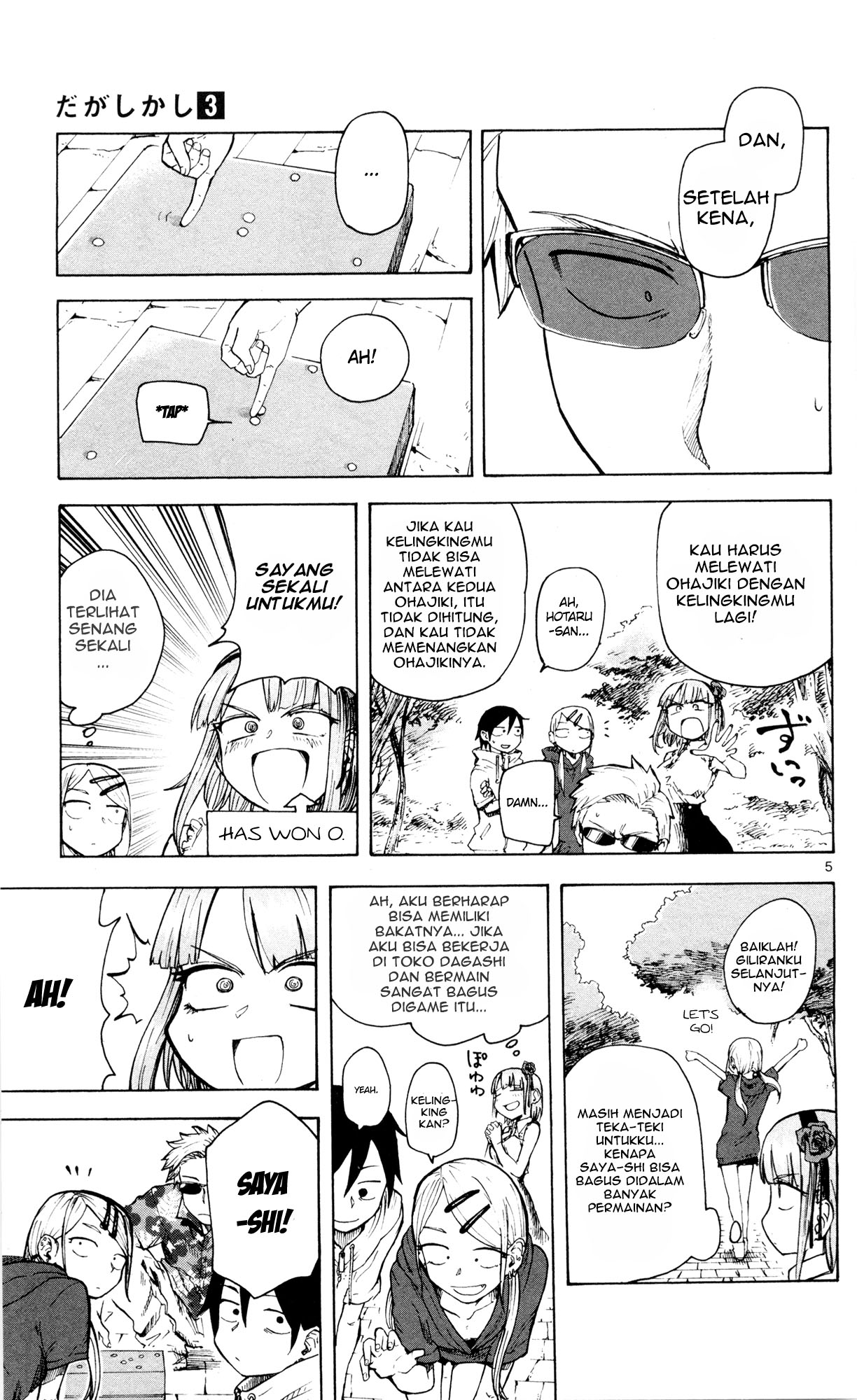 Dagashi Kashi chapter 45 halaman 4