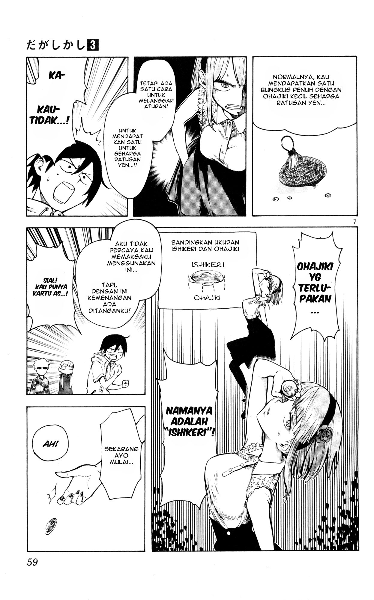 Dagashi Kashi chapter 45 halaman 6