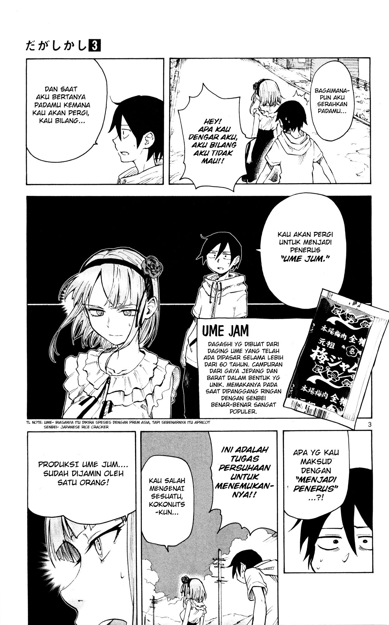Dagashi Kashi Bab 46 halaman 4