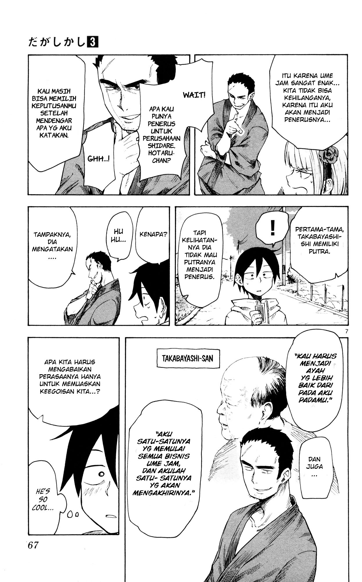 Dagashi Kashi Bab 46 halaman 8