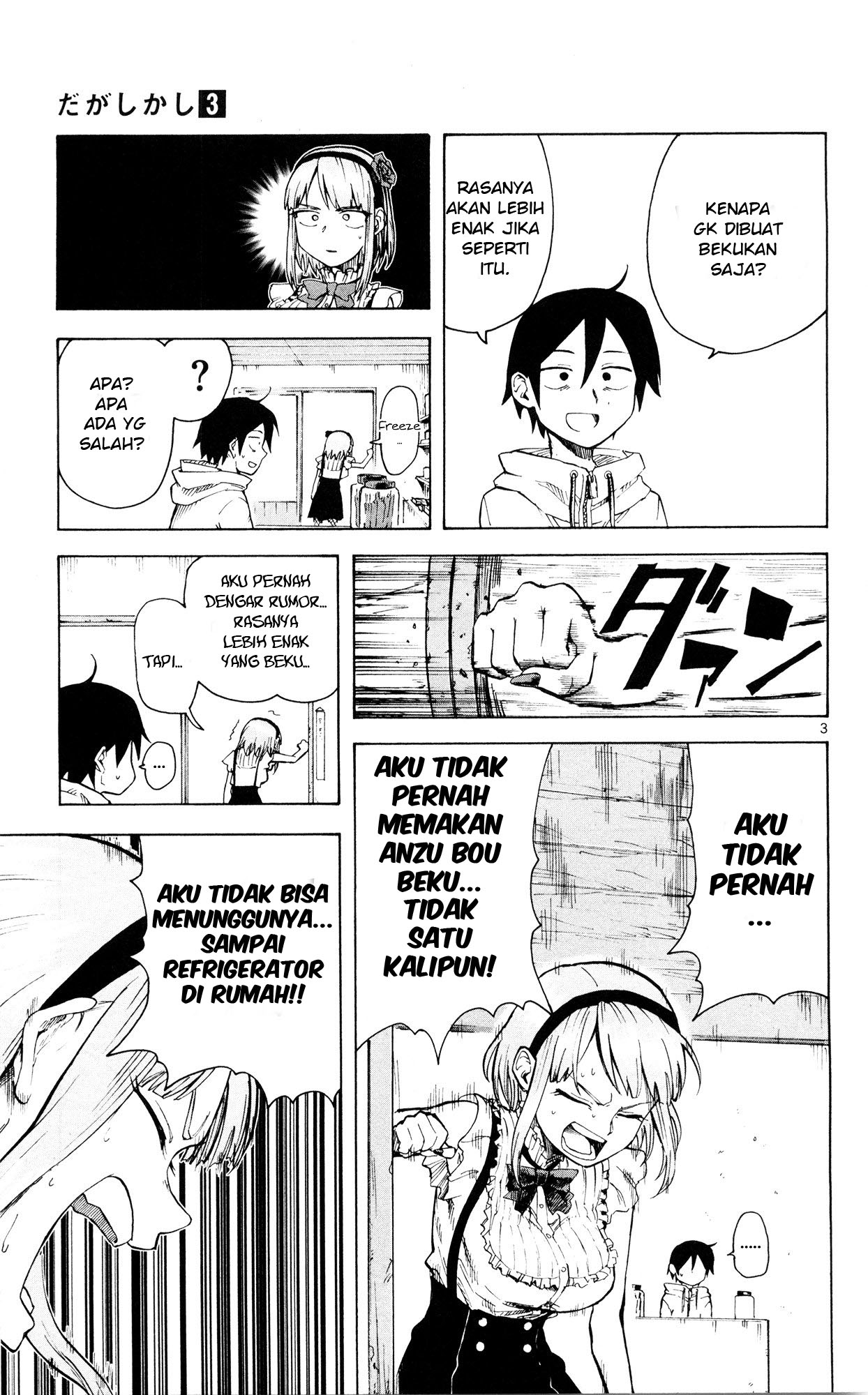 Dagashi Kashi chapter 47 halaman 4