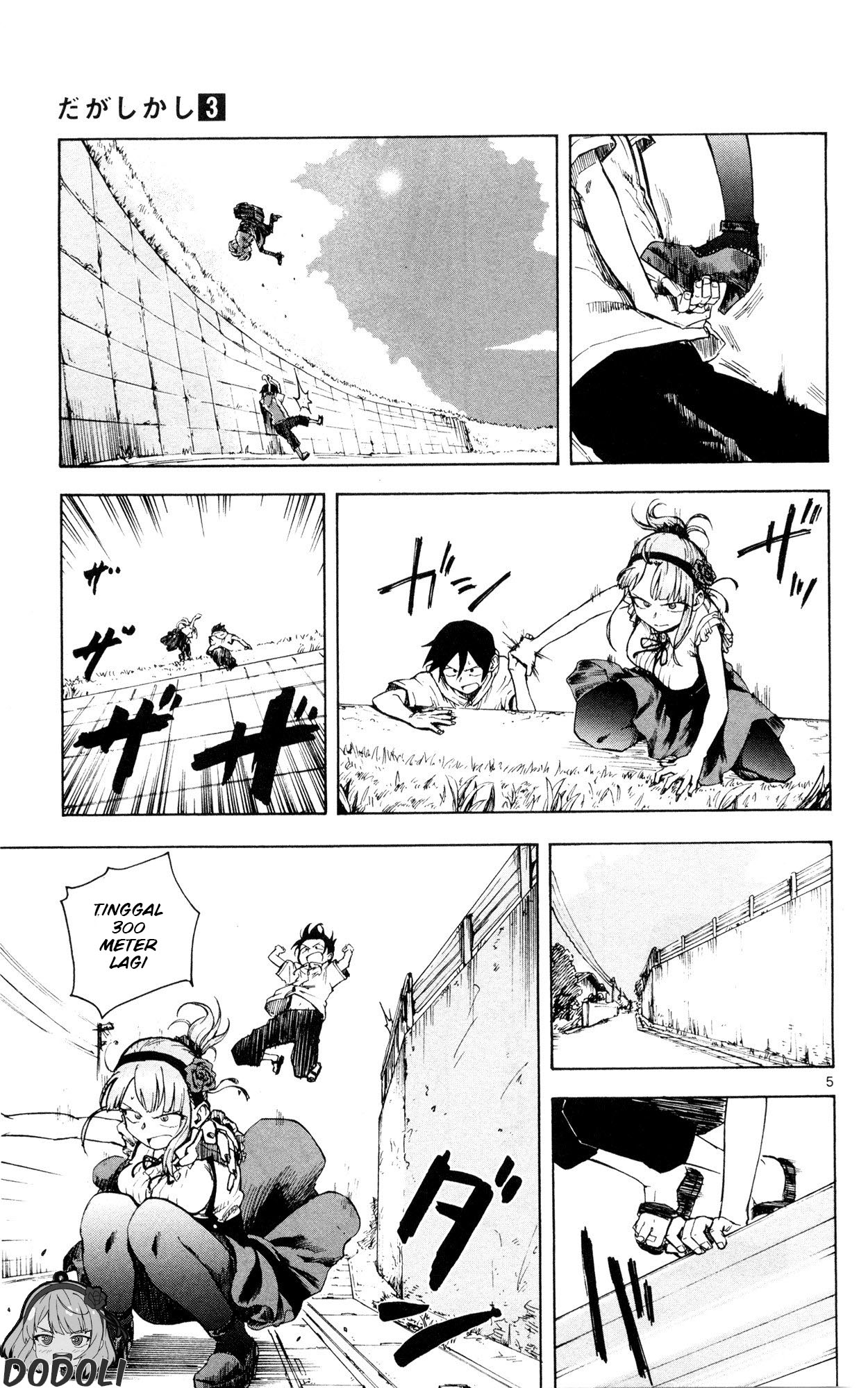 Dagashi Kashi chapter 48 halaman 5