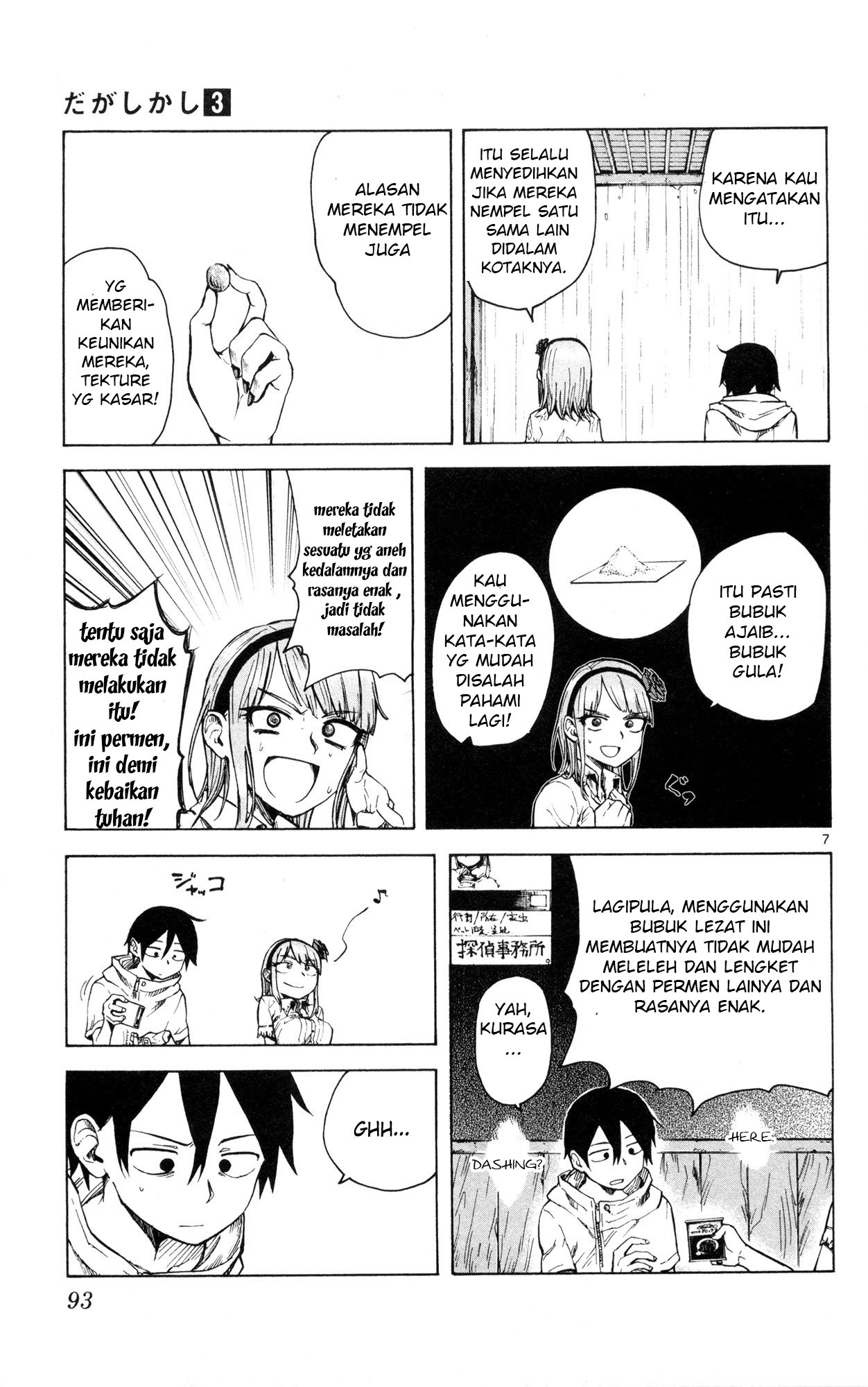Dagashi Kashi Bab 49 halaman 7