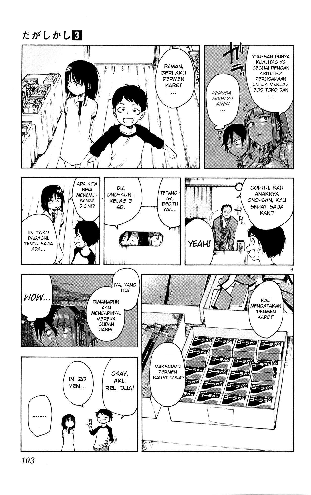 Dagashi Kashi Bab 50 halaman 6