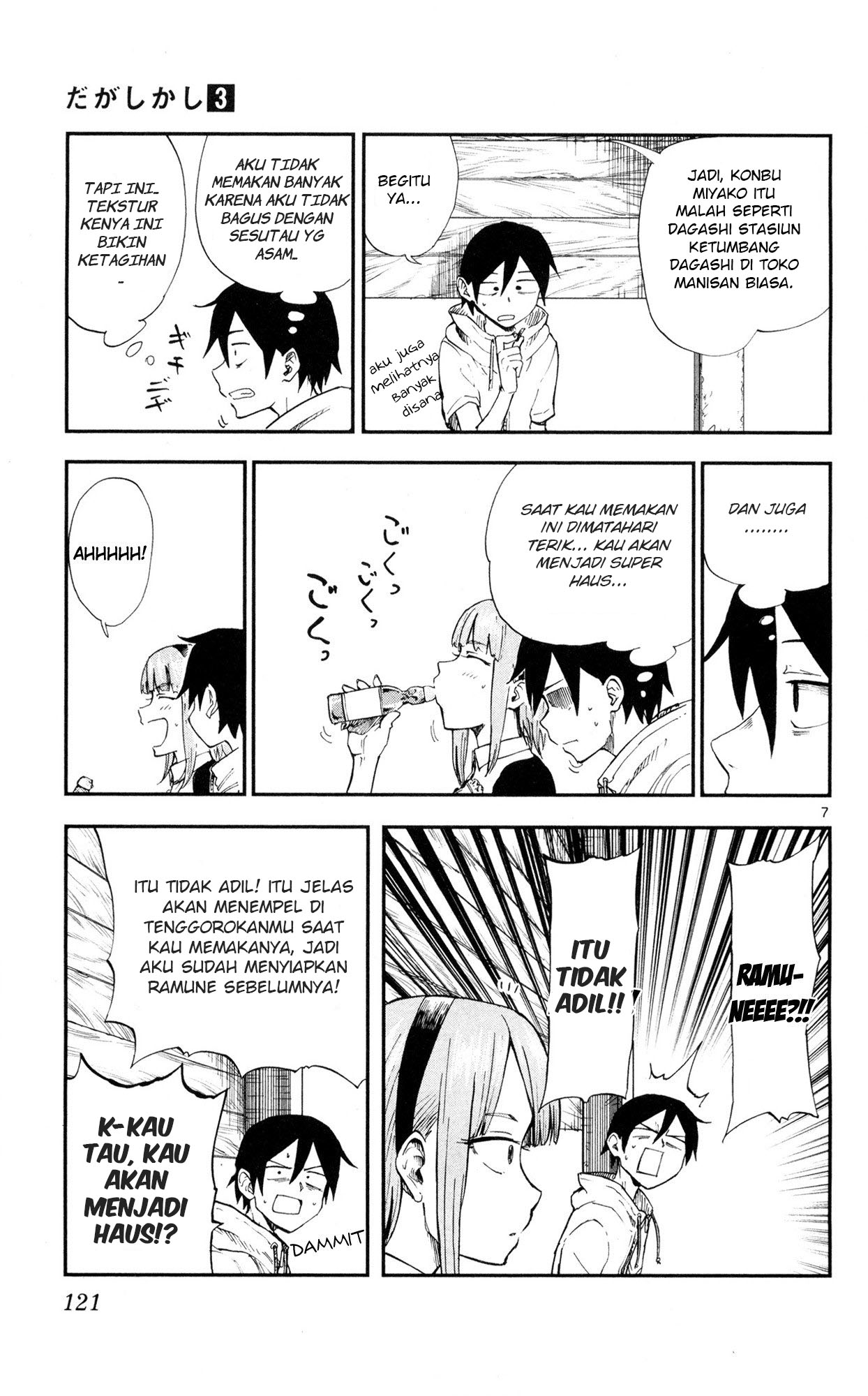 Dagashi Kashi chapter 52 halaman 7