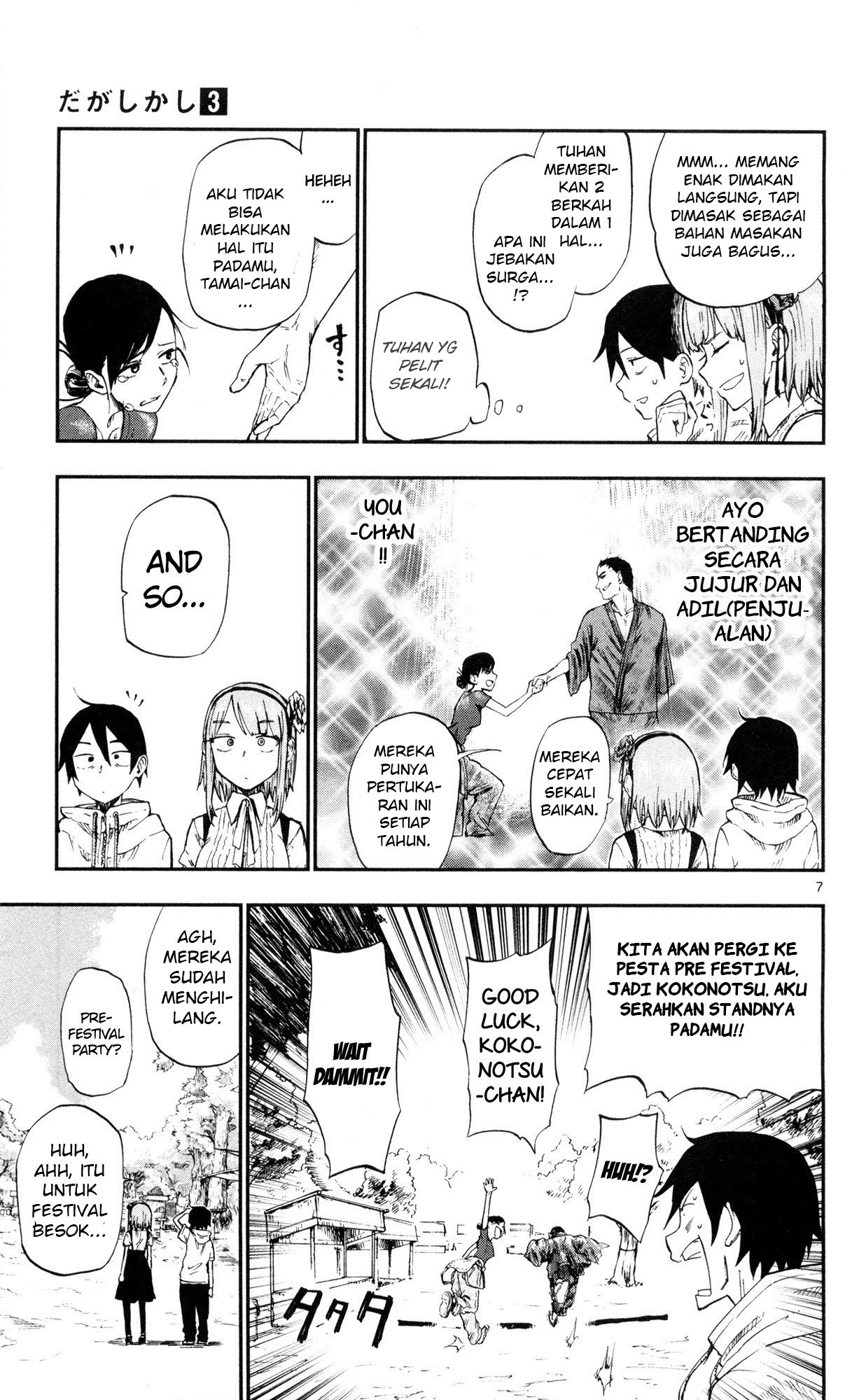 Dagashi Kashi Bab 53 halaman 7