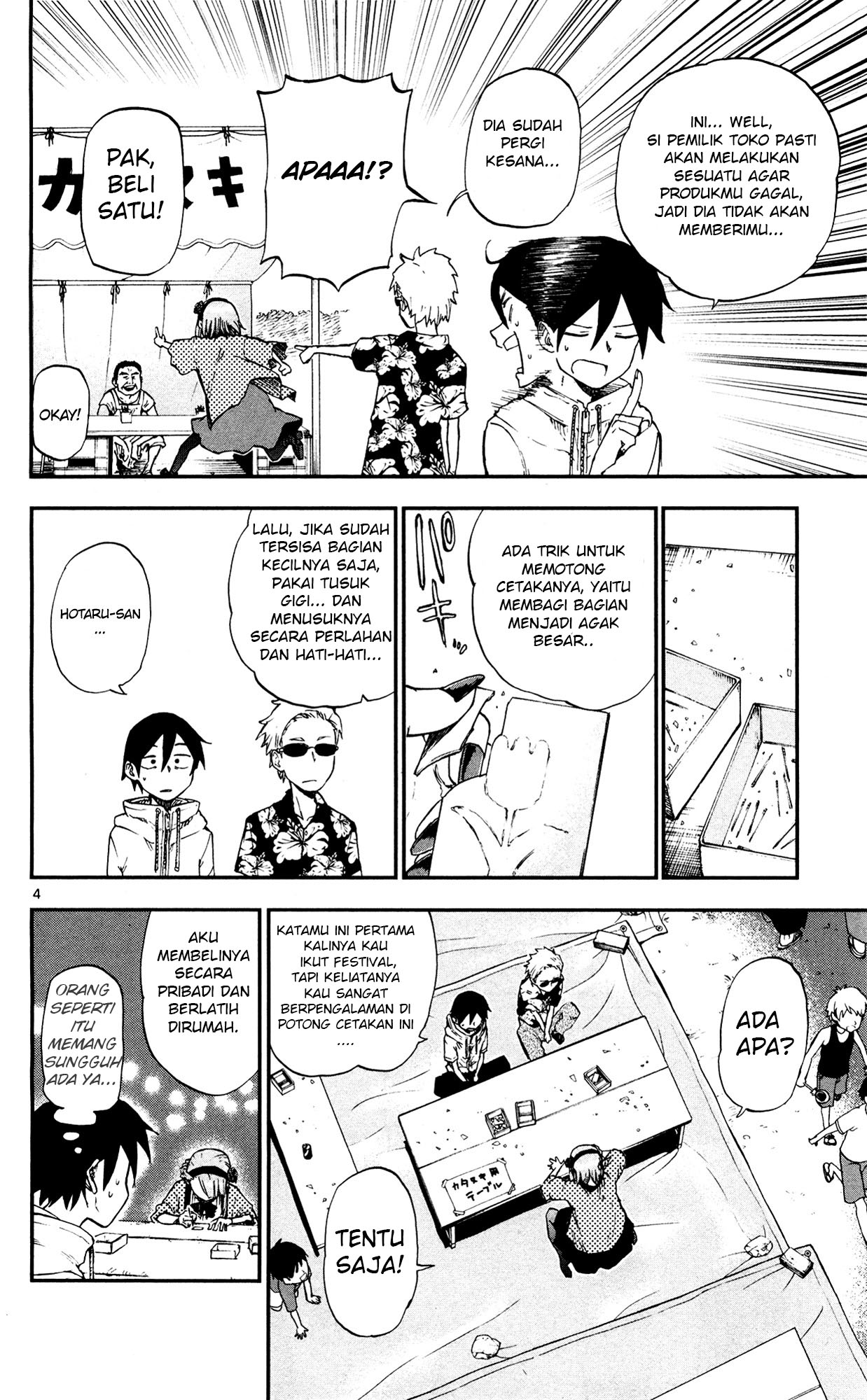 Dagashi Kashi Bab 54 halaman 4