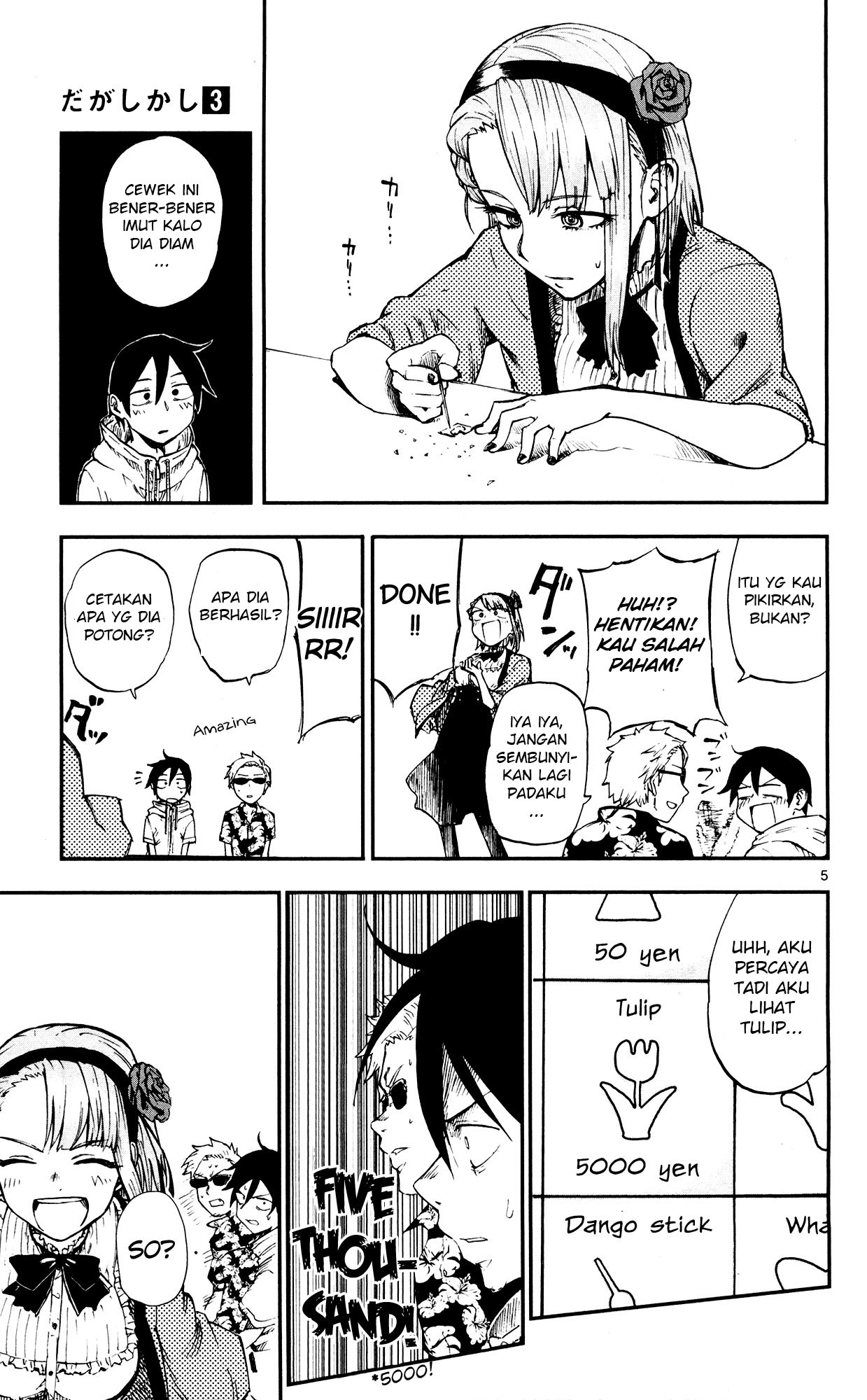 Dagashi Kashi Bab 54 halaman 5