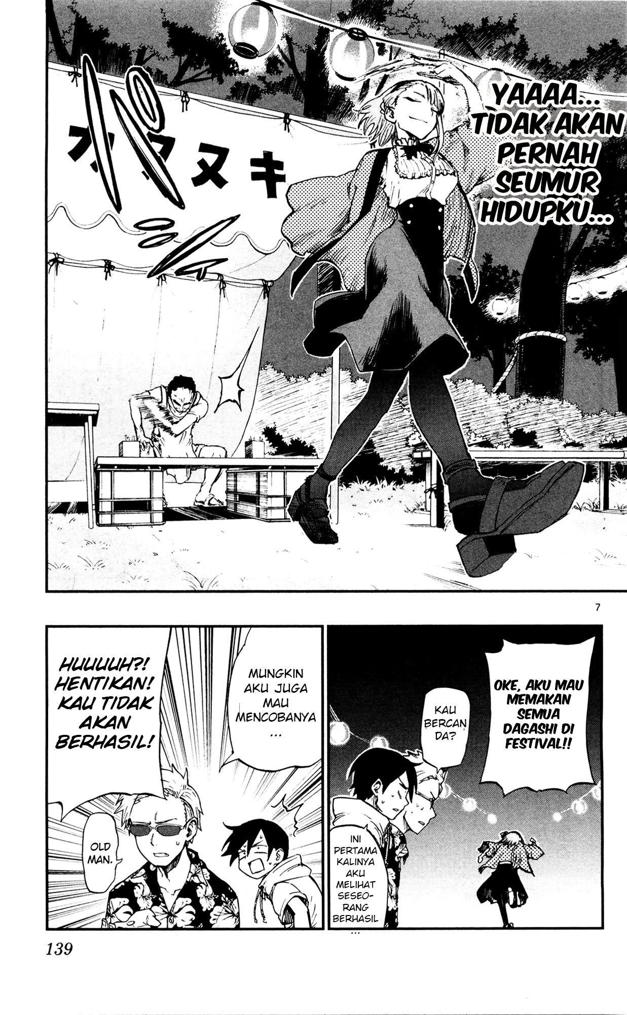 Dagashi Kashi Bab 54 halaman 7