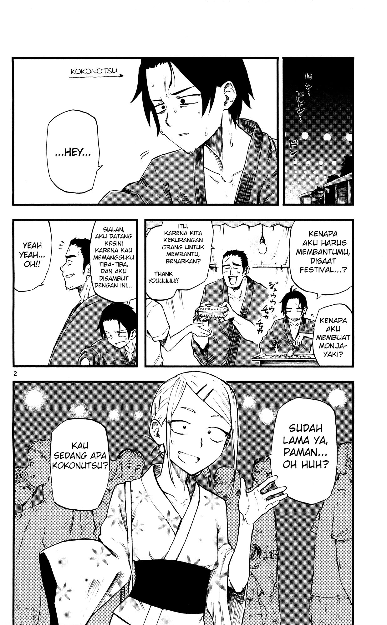 Dagashi Kashi chapter 55 halaman 2