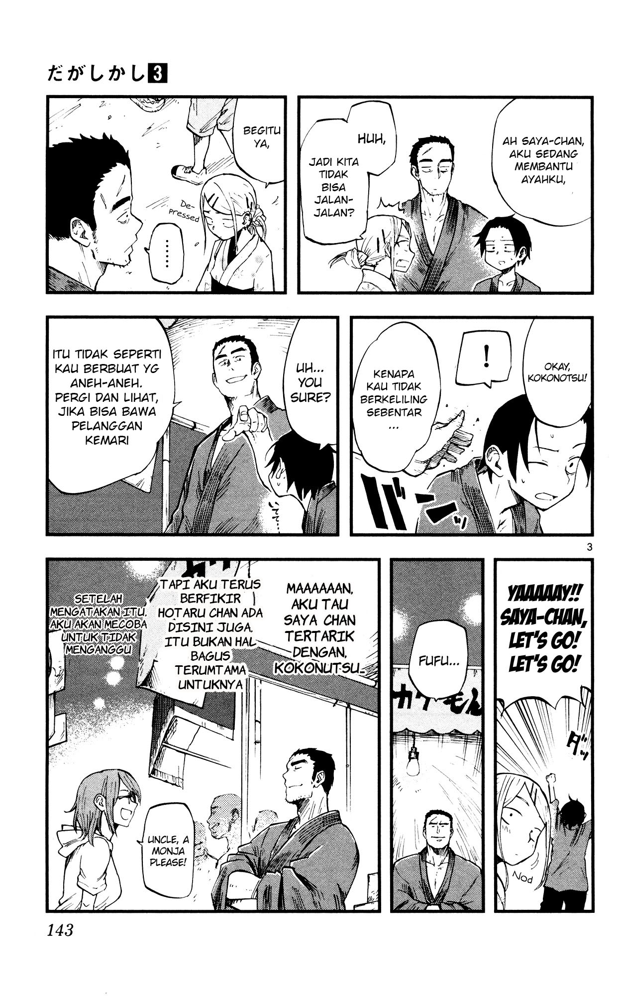 Dagashi Kashi chapter 55 halaman 3