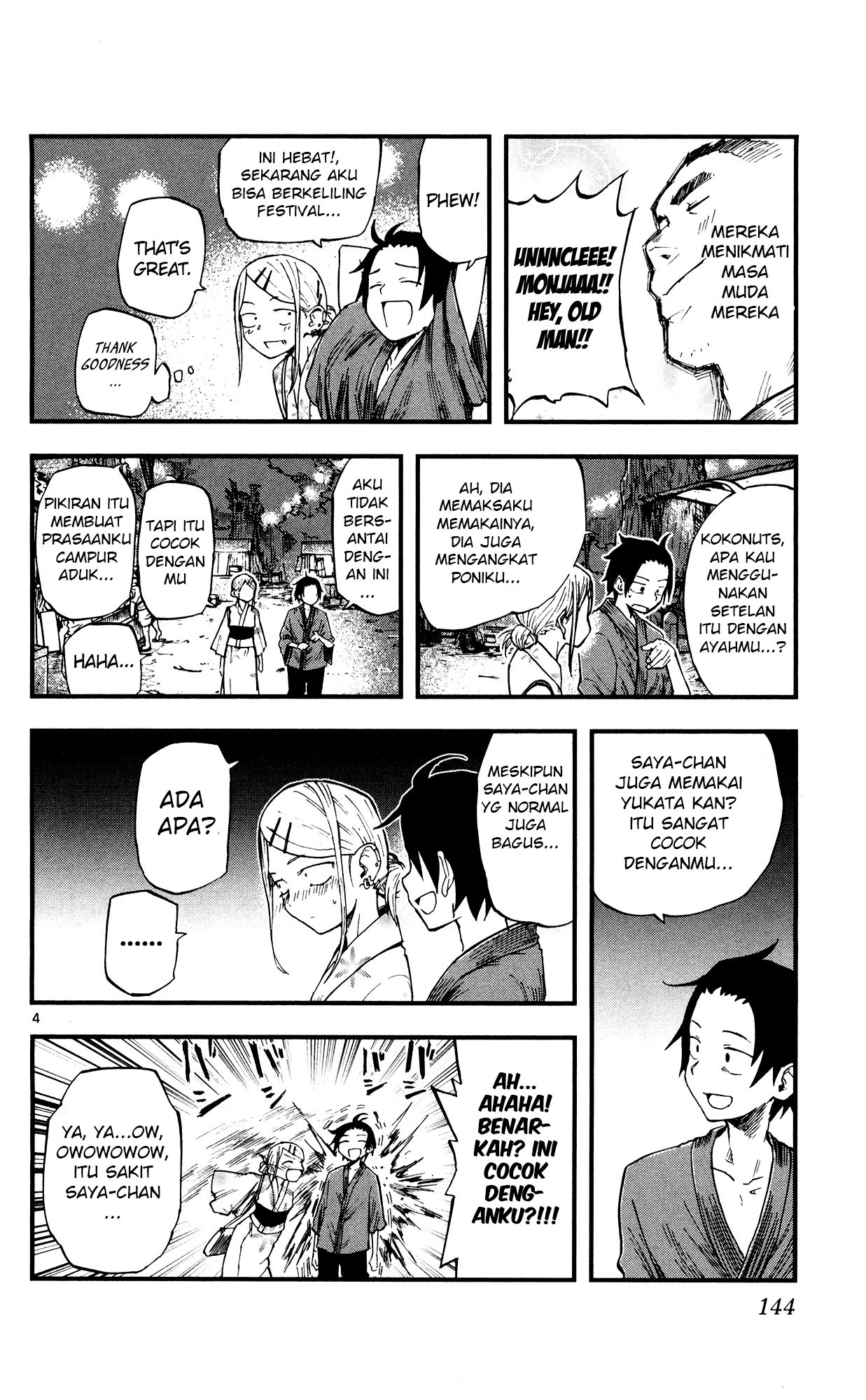 Dagashi Kashi chapter 55 halaman 4