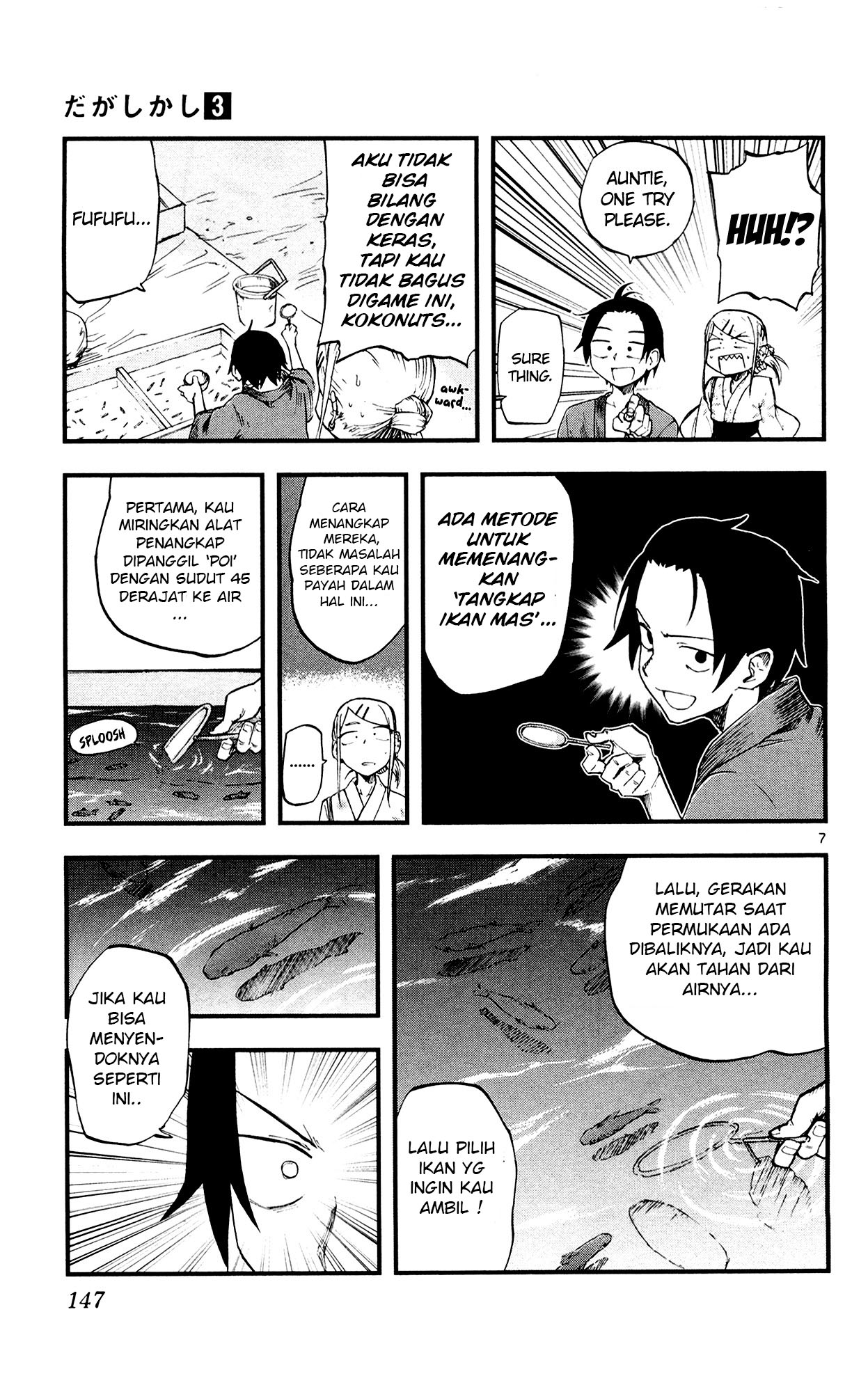 Dagashi Kashi chapter 55 halaman 7