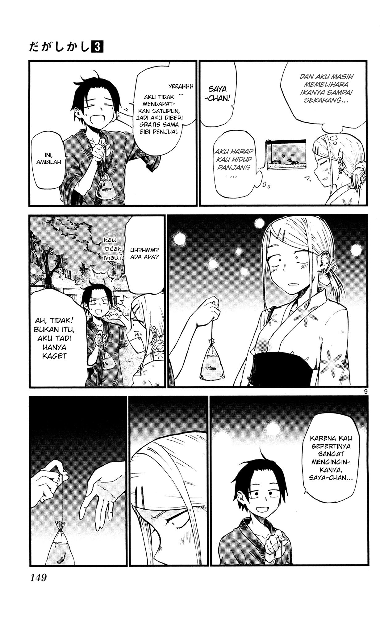 Dagashi Kashi chapter 55 halaman 9